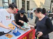迎江區紅旗社區計生協開展普惠托育宣傳進園暨“5·29會員活動日”宣傳服務活動
