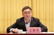 跨市履新煙臺(tái)后，他再獲新職