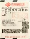 六安福彩：誠信之光照亮幸運(yùn)之路