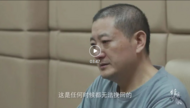 四川一落馬干部出鏡懺悔：“犯下滔天大錯的我，還有改正的機(jī)會嗎？”