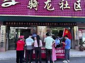 懷寧高河：打擊經(jīng)濟(jì)犯罪，維護(hù)金融環(huán)境