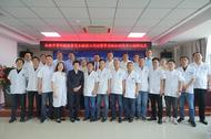 同濟大學附屬第十人民醫院李茂全教授工作站暨骨質疏松研究中心落戶合肥市骨科醫院