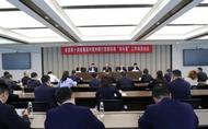 巡視組進駐后，因“工作安排”原因申請辭職的許安，被查了