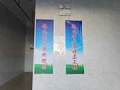 滋補藥酒能治病？大皖新聞記者暗訪售賣現場  肥東市監部門介入調查