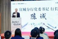 中國工商銀行宣城分行開展“青春悅讀 詩意宣城”工銀·皖美閱讀線下讀書分享會