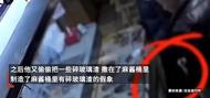 4人含碎玻璃渣吃火鍋敲詐，已被刑拘，海底撈回應