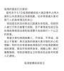 山东临清市一火锅店老板与邻居发生冲突被捅伤，警方已介入调查