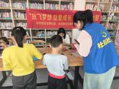愛在心中 感恩相伴——合肥市和平路街道社區(qū)社會(huì)組織孵化園開展兒童手工活動(dòng)  