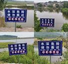 宜秀區(qū)羅嶺鎮(zhèn)小龍山社區(qū)：多舉措開展防溺水，護(hù)安全促振興 