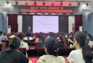 肥西紫蓬鎮：心理賦能“有聲有色” 巾幗宣講“出新出彩”