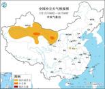 7~9級大風！局地沙塵暴！中央氣象臺發布雙預警！
