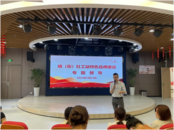 淮北市開展鎮（街）社工站特色品牌建設專題督導