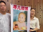 半歲男童深夜被人撬門偷走，29年后終于被找到