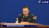 外國旅游團乘郵輪入境中國免簽，“停留不超過15天”