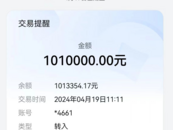 交110萬“優惠購房款”后發現被騙了，合肥一市民奔波多年終討回
