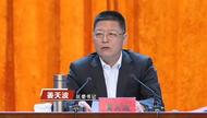 “另有任用”的姜天波，新職明確