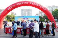 安徽巢湖：學“碘”知識 防止碘缺乏