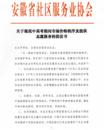事關(guān)考生！這份倡議書涉及吃住行用 靜音護考 愛心助考