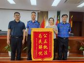 合肥柏堰科技園：“公正執(zhí)法 為民解憂”，城管執(zhí)法獲錦旗！