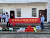 郵儲銀行太湖縣支行黨支部組織開展“送溫暖 獻愛心 走進敬老院”主題黨日活動