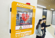 阜陽：130臺“救命神器”即將安裝完成