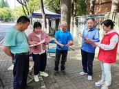 大觀區鴨兒塘社區開展世界無煙日宣傳活動