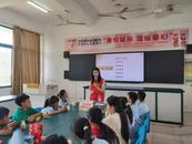 安全自護課堂——預防校園霸凌