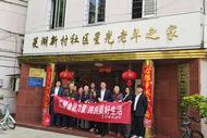 工行安庆分行深入菱湖新村社区敬老院开展常态化宣教活动