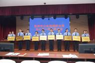 ?宿州市公安局埇橋公安分局召開關心下一代委員會2023年度工作總結暨2024年度工作謀劃會議  