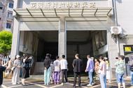 體驗垃圾分類 “銅”建美好家園 ——銅陵市開展“城市生活垃圾分類體驗日”活動