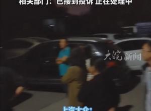 河南鹤壁两家大众4S店突然关门退网  
 众多车主追讨“还款保证金” 
相关部门：已接到投诉 正在处理中