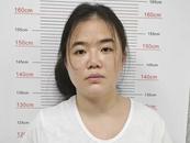  經營和控制多個娛樂會所！六安警方打掉一涉黑涉惡犯罪團伙，正在征集違法犯罪線索