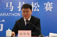 縣委書記魏華偉擬提名副市長人選 
