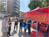 合肥瑤海區銅陵路司法所開展“安滿參”主題宣傳活動  
