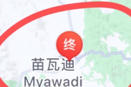 29歲男子與同學泰國失聯兩月 家屬發聲