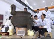 丰吉：楚鼎 特别的形制 盛载特别的性情