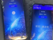 望江：3人利用“手機口”詐騙被抓獲