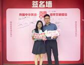金安婦幼“520”甜蜜現場，“婚檢”為愛護航