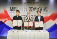 新浪新聞、微博與法國旅游發展署戰略合作簽約儀式在京舉行