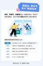 電音節(jié)帶火消費(fèi)，支付寶數(shù)據(jù)顯示：合肥五一音樂節(jié)消費(fèi)上榜全國第六