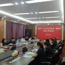 肥東縣召開“人社+工會+法院”調(diào)裁審對接工作座談會 
