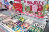 阜陽冷飲季開啟雪糕價格親民，口感創新
