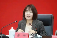 “85后”省委委员黄娜，跨区履新