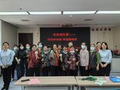 伙伴成長營——守住養老錢 幸福享晚年  
