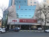人保一分公司被指“偷拍”案件后續(xù)：載有多人隱私信息的文件去向成謎
