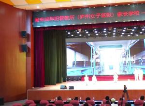 孩子犯罪了，家长也要补补课