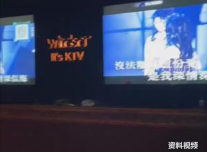 西安一副镇长半夜喊别人妻子去唱歌？
当地纪委回应：已启动调查