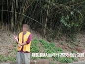 年輕女售票員被殺害，22年后警方憑一細(xì)節(jié)鎖定兇手