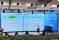 蚌埠市和煦小學:百舸競爭流 和煦展風采