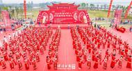 蚌埠舉行百對新人華服國潮集體婚禮 黃曉武出席活動并為新人證婚